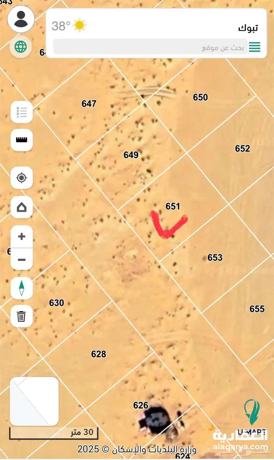 #أرض للبيع في الجهراء التابعة ليماء بمدينة تبوك