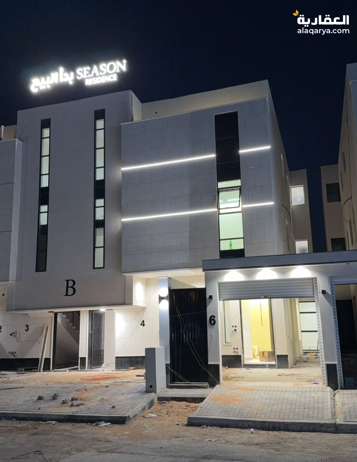 شقق ادوار غصون