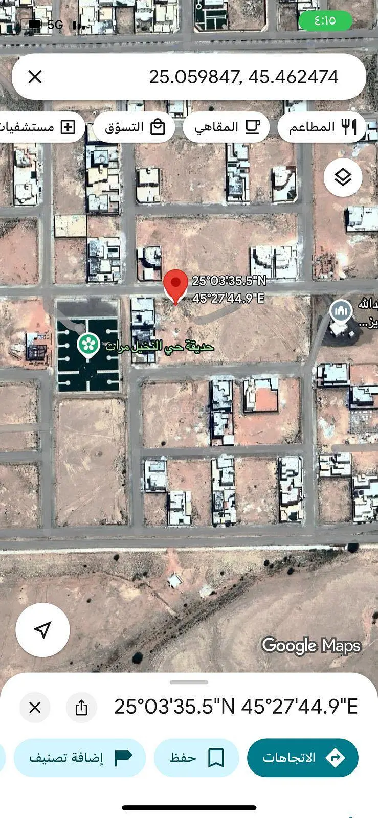 #ارض مميزه للبيع