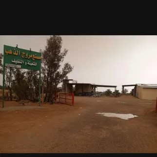 #مصنع تعبئه وتغليف وتنقية