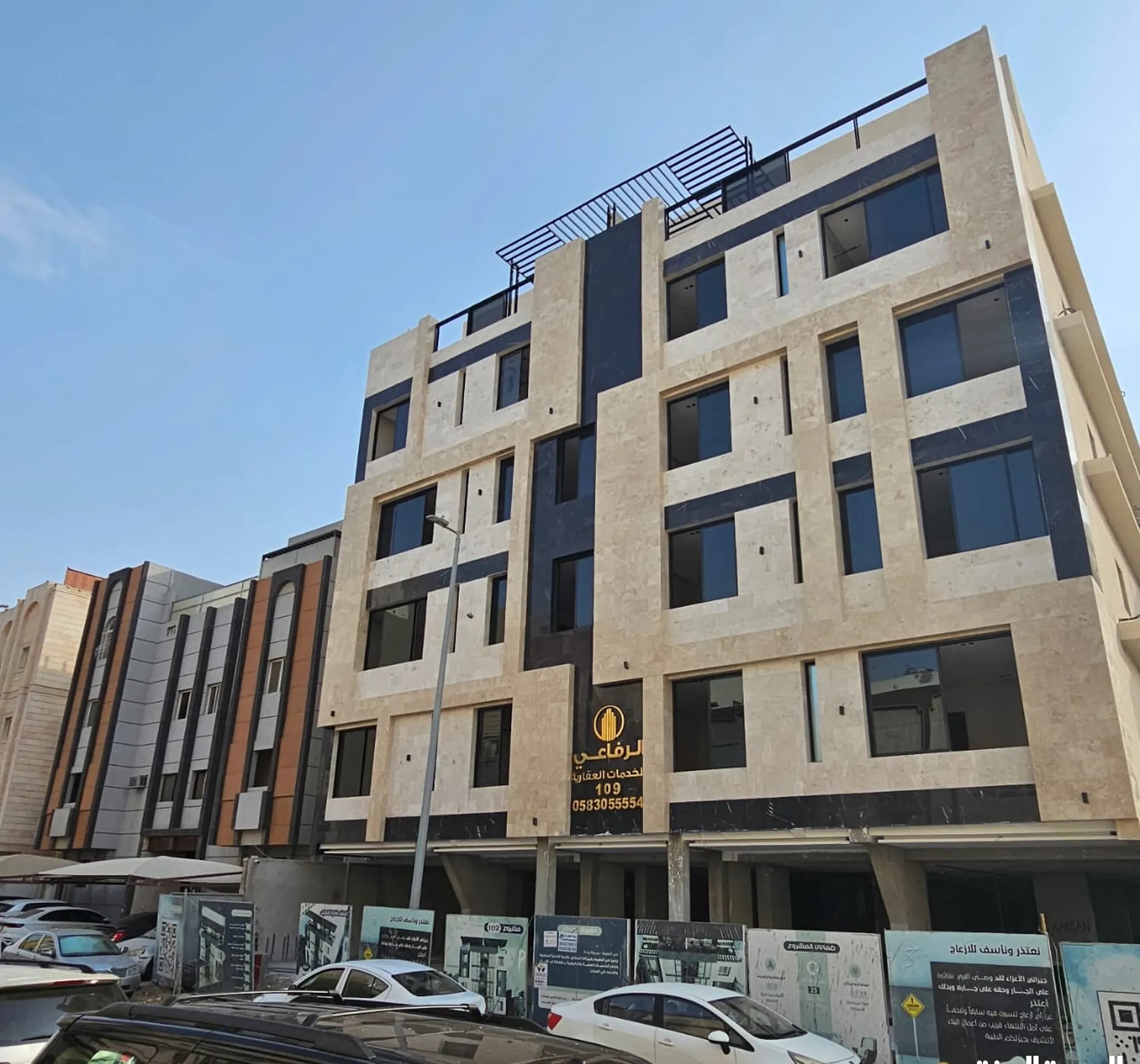 #شقة اربع غرف جديدة للبيع في جدة حي النعيم من المالك مباشرة