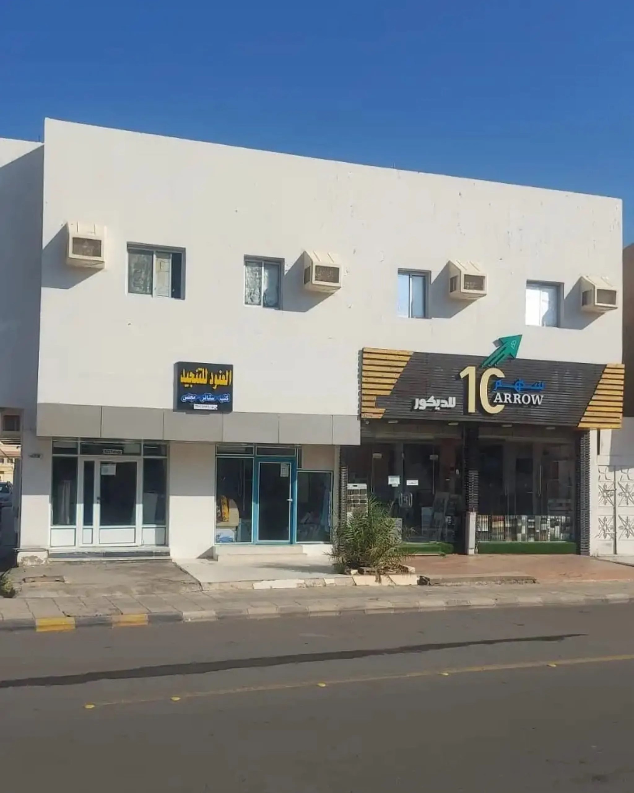 #للبيع عمارة تجارية على شارعين