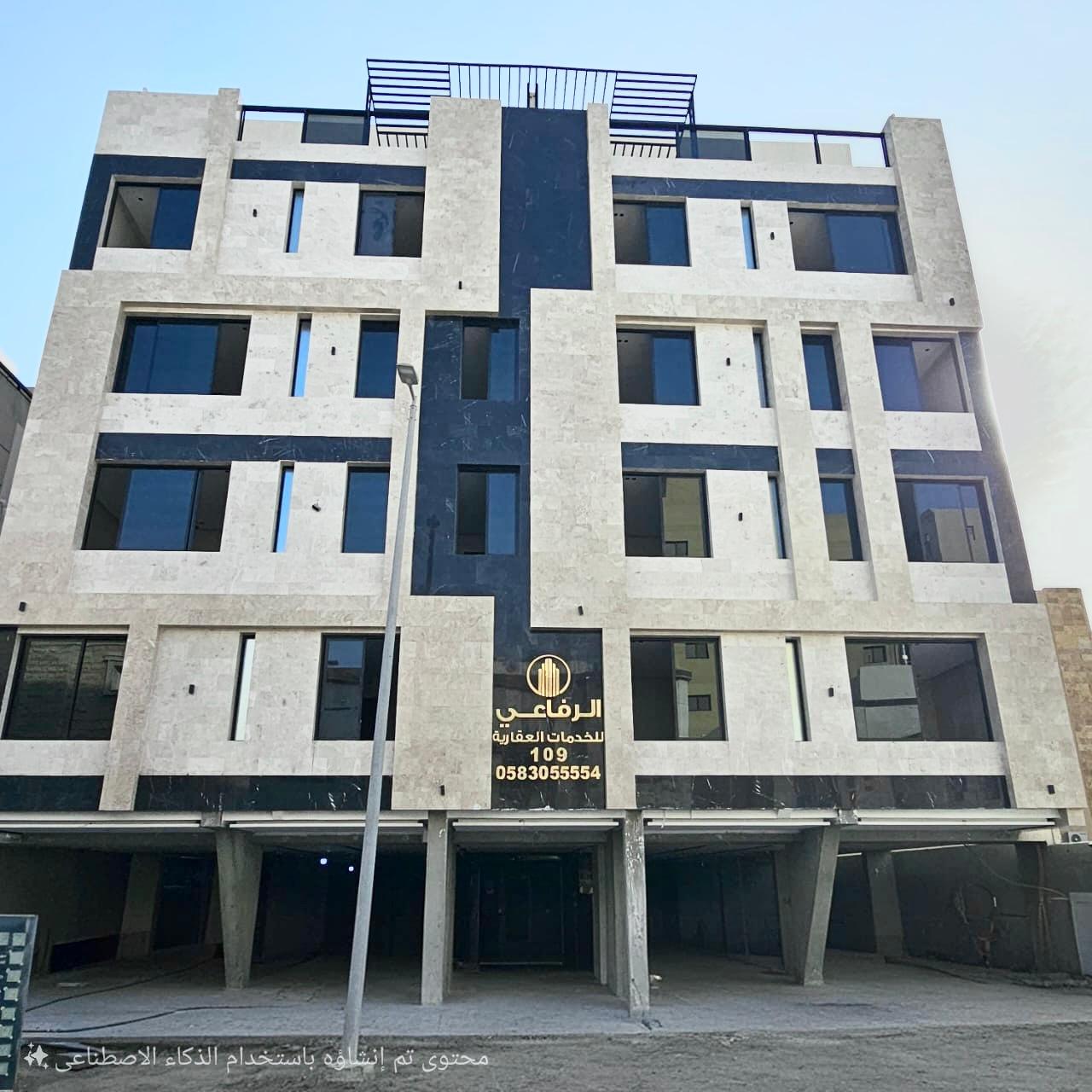 شقة 4 غرف بحي النعيم للبيع أفراغ فوري جديدة