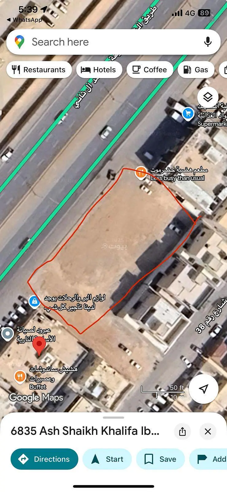 #أرض سكنية للبيع في الجنادرية