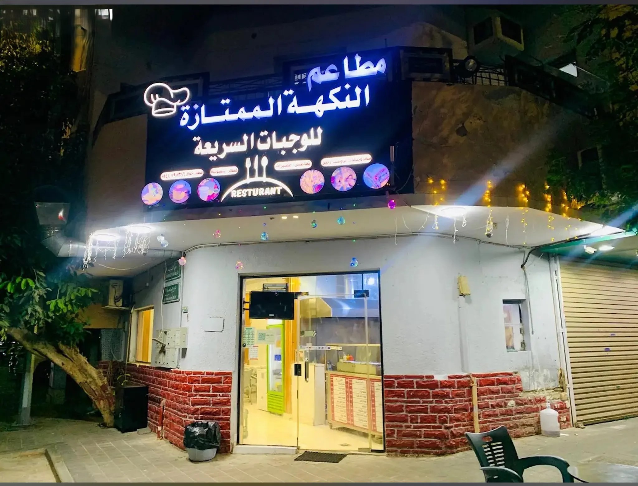 #مطعم وكافتيريا للبيع المستعجل