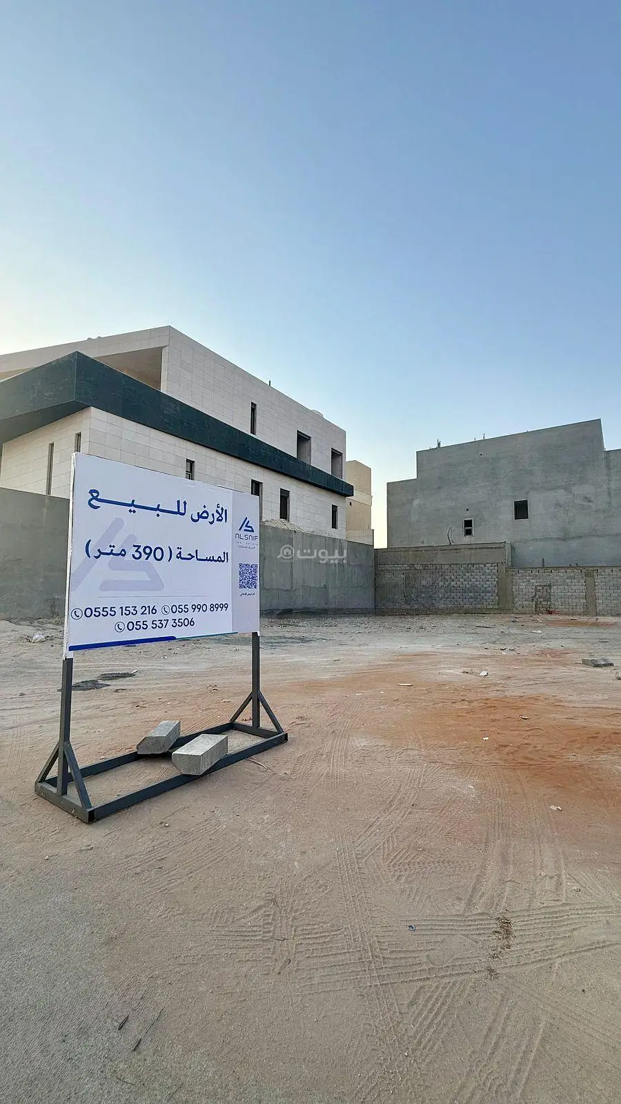 #أرض سكنية للبيع في الغدير، الرياض