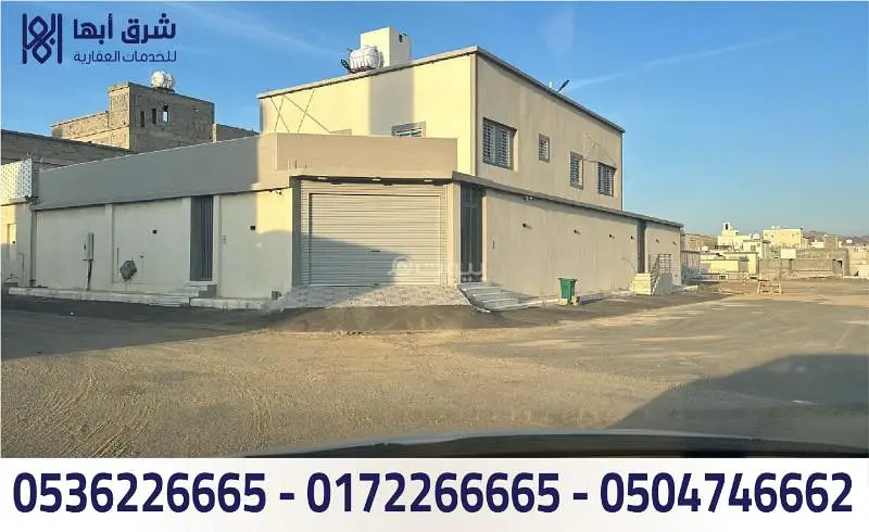 #فيلا للبيع - حي السوسن روابي ابها الإسكان