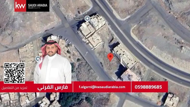 #ارض للبيع في مكة المكرمة حي الاندلس