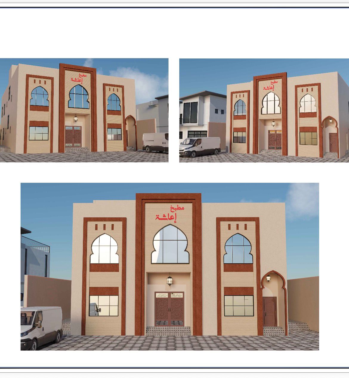 مطبخ اعاشه للايجار بطحاء قريش