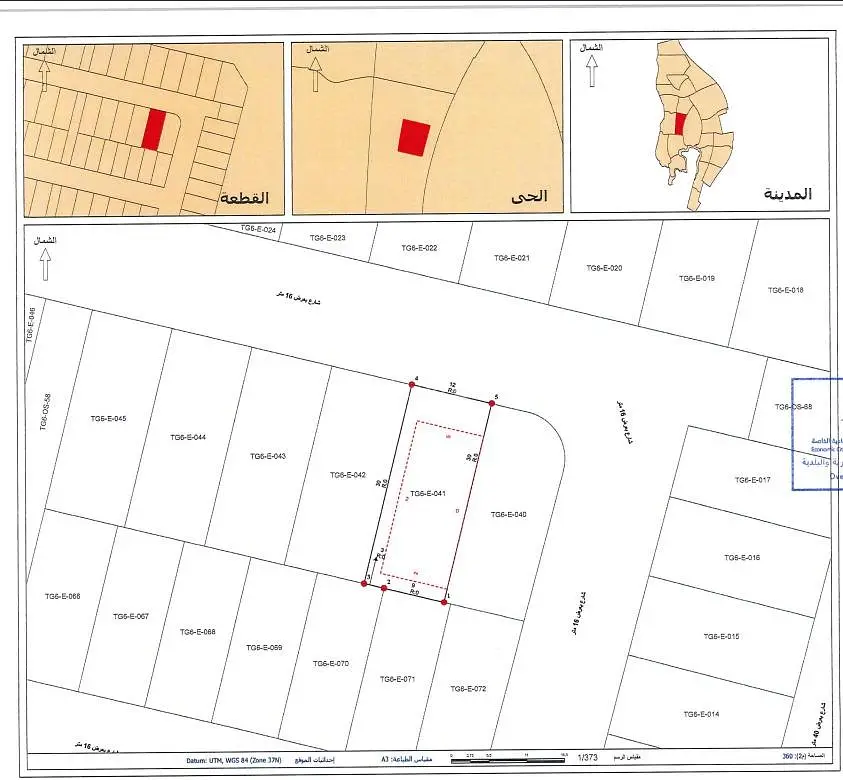 #أرض للبيع في مدينة الملك عبد الله الاقتصادية، منطقة مكة