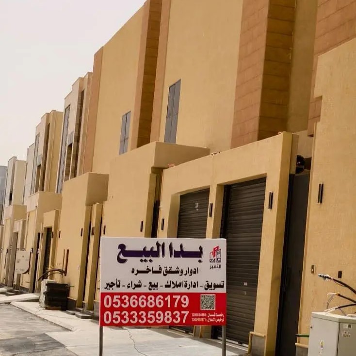 #يابلاش للسكن او استثمار للبيع دور ارضي في حي البيان ب ٧٨٠ الف قابل للتفاوض