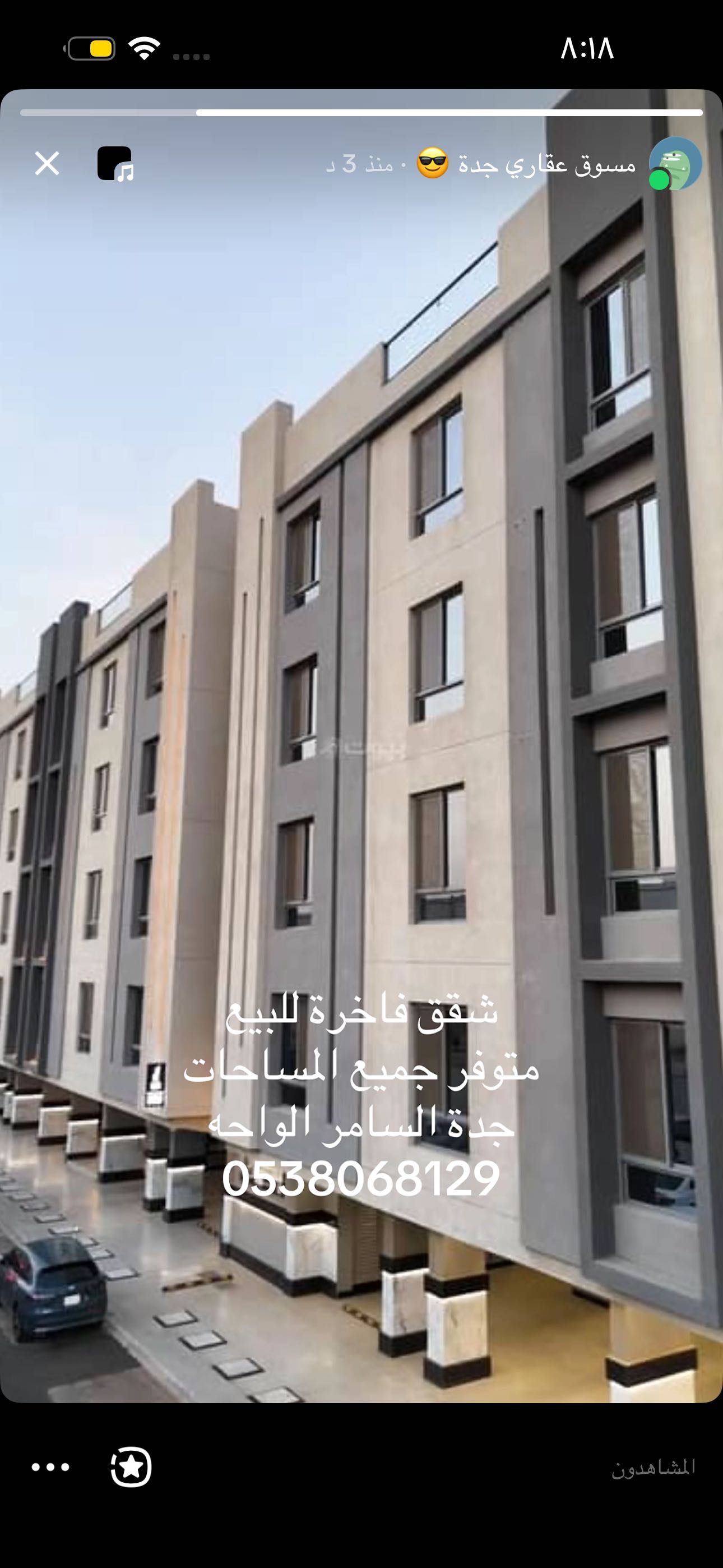 شقق للبيع حق الواحه