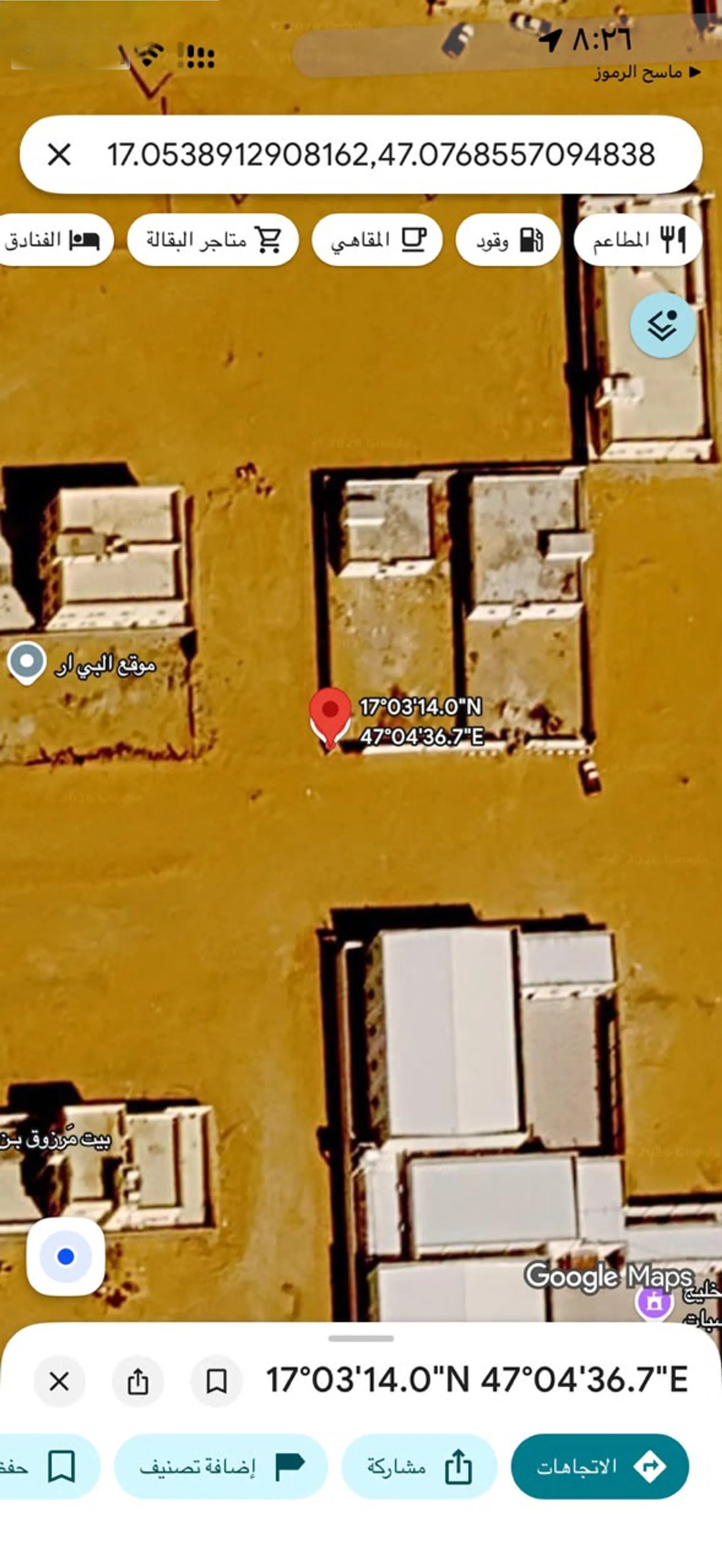 #للبيع ارض بالوديعه بمحافظة شروره