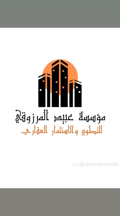  عبيد المرزوقي 