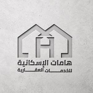  هامات الاسكانيه 