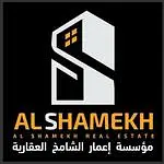  مؤسسة إعمار الشامخ العقارية 