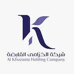  شركة الخزامى القابضة 