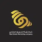  شركة رؤية التسويق العقاري 