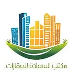  مكتب اطلالة القدية للعقارات 