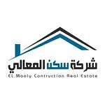 #بنتهاوس للبيع في النهضة، شرق الرياض